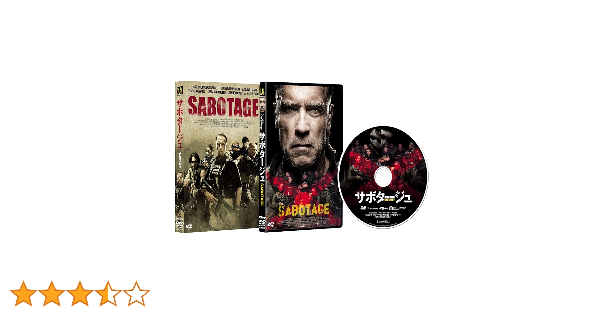 【中古】 サボタージュ/ＤＶＤ/PX-067 中古】 サボタージュ/DVD/PX-067